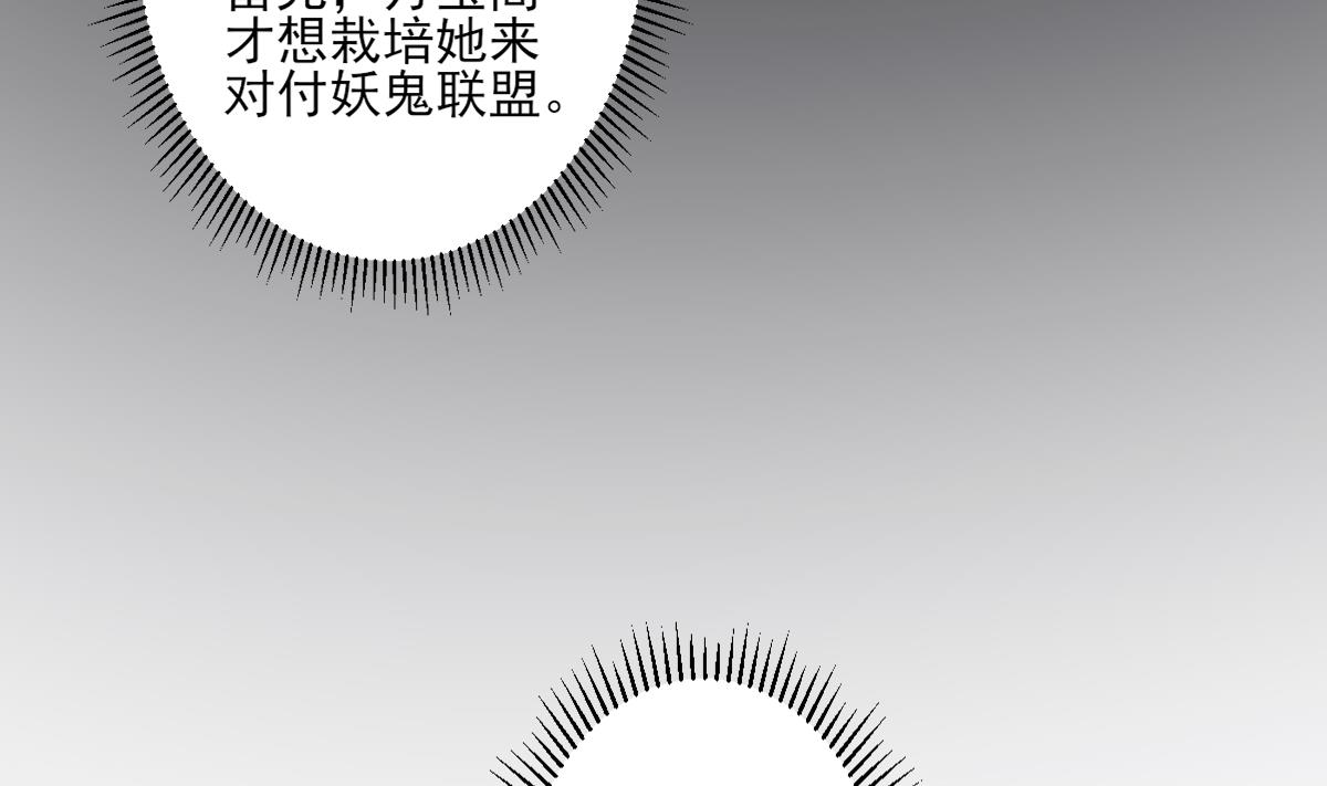 倾城之上韩漫全集-第151话 用呕吐来示爱无删减无遮挡章节图片 