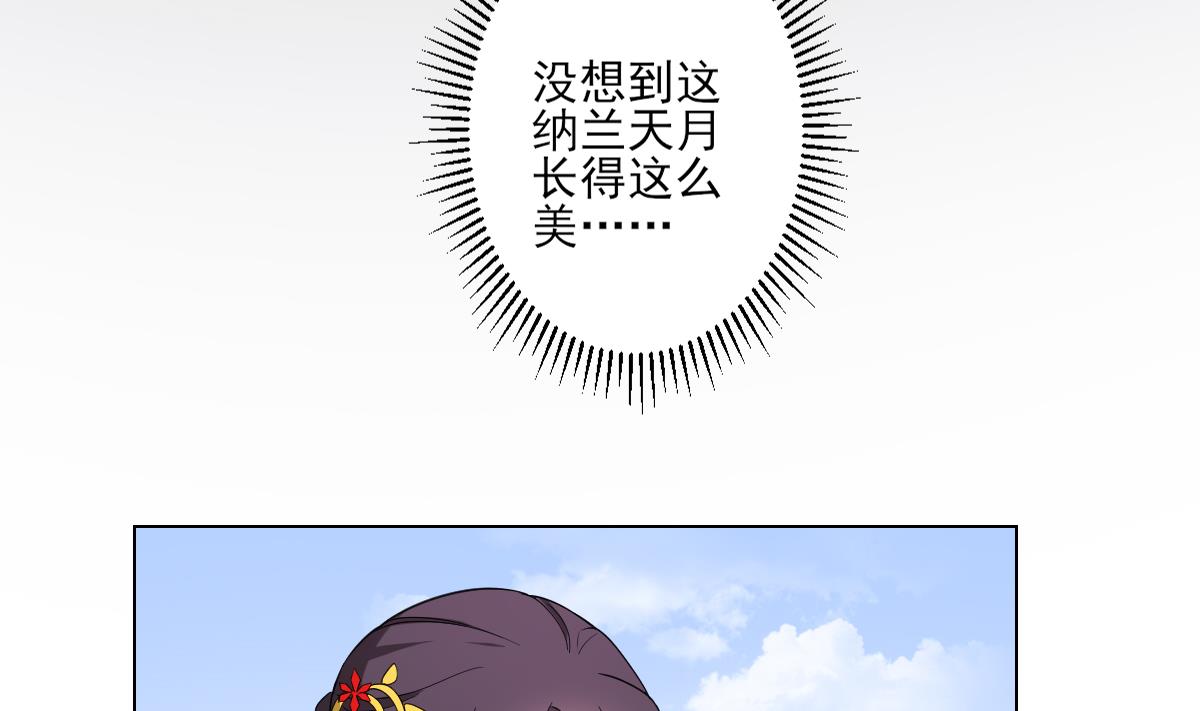 倾城之上韩漫全集-第151话 用呕吐来示爱无删减无遮挡章节图片 