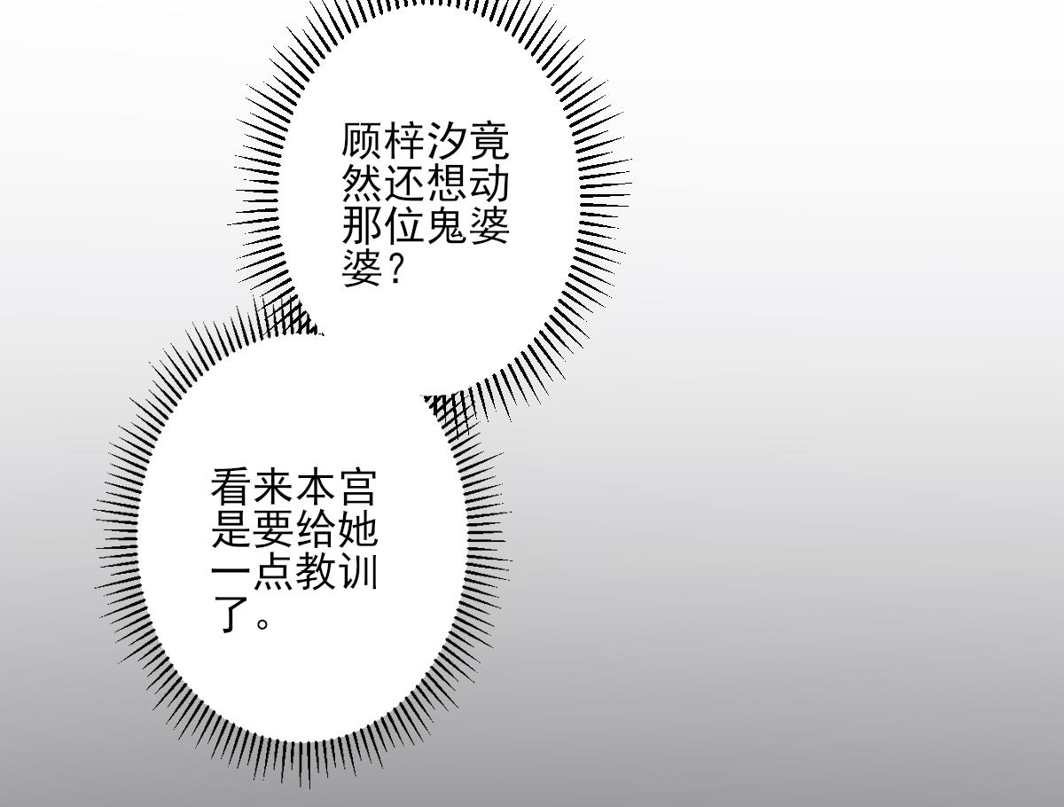 倾城之上韩漫全集-第151话 用呕吐来示爱无删减无遮挡章节图片 