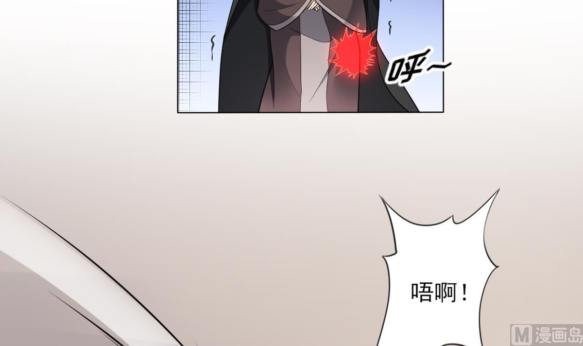 倾城之上韩漫全集-第152话 吐你一身无删减无遮挡章节图片 
