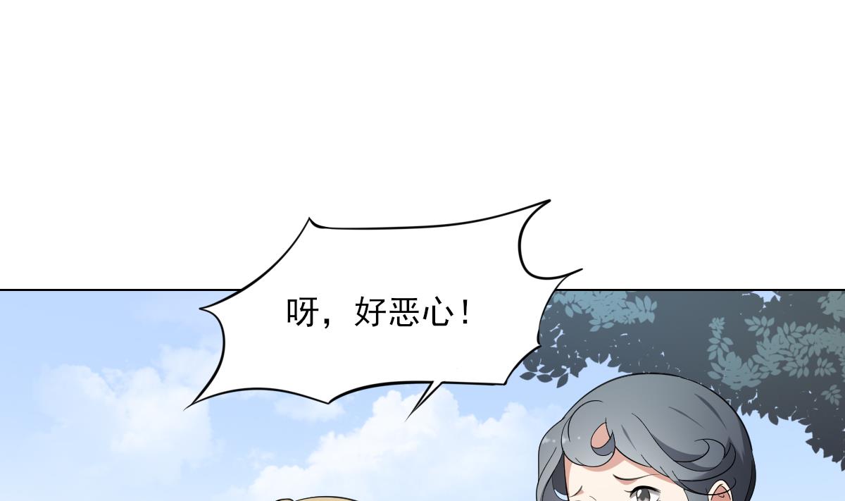 倾城之上韩漫全集-第152话 吐你一身无删减无遮挡章节图片 