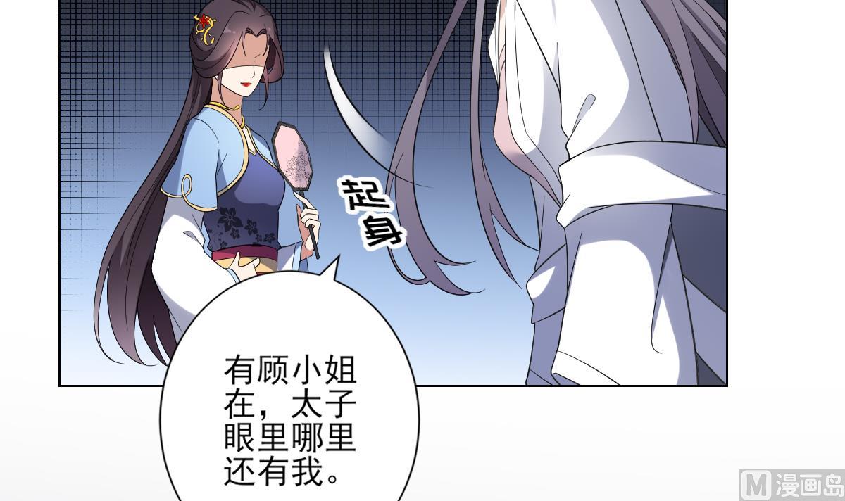 倾城之上韩漫全集-第152话 吐你一身无删减无遮挡章节图片 