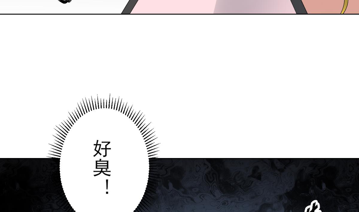 倾城之上韩漫全集-第152话 吐你一身无删减无遮挡章节图片 