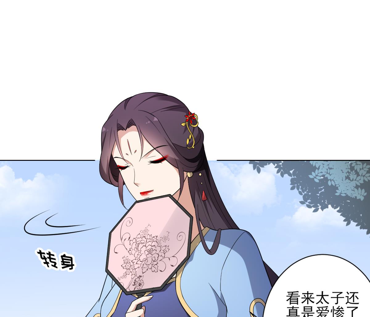 倾城之上韩漫全集-第152话 吐你一身无删减无遮挡章节图片 