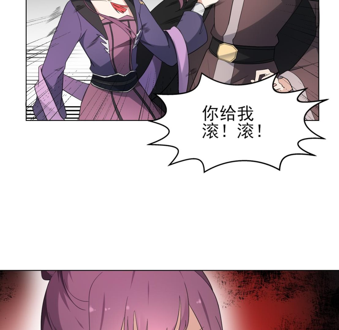 倾城之上韩漫全集-第152话 吐你一身无删减无遮挡章节图片 