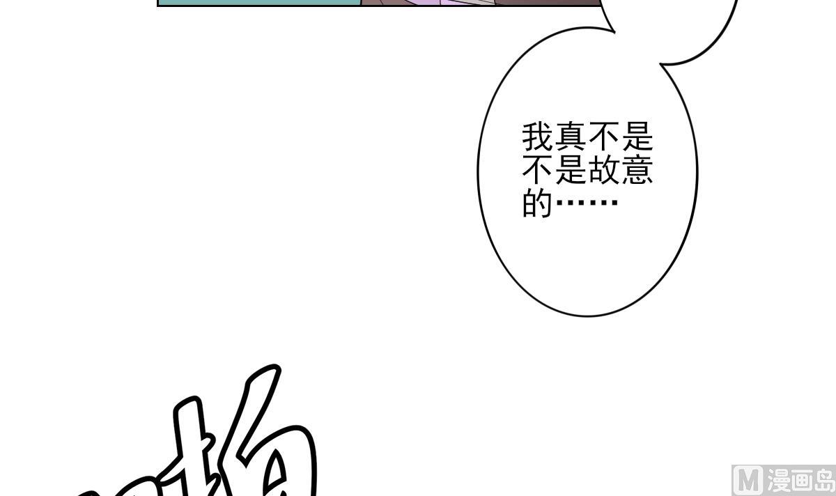 倾城之上韩漫全集-第152话 吐你一身无删减无遮挡章节图片 