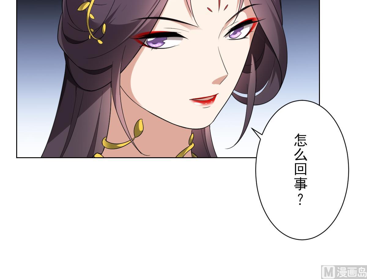 倾城之上韩漫全集-第153话 顾家真正的后人无删减无遮挡章节图片 