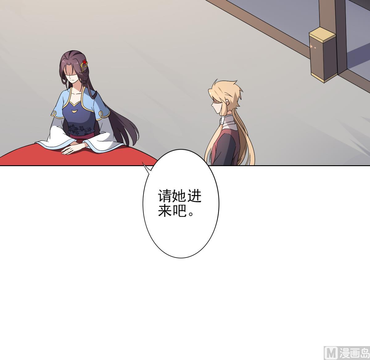 倾城之上韩漫全集-第153话 顾家真正的后人无删减无遮挡章节图片 