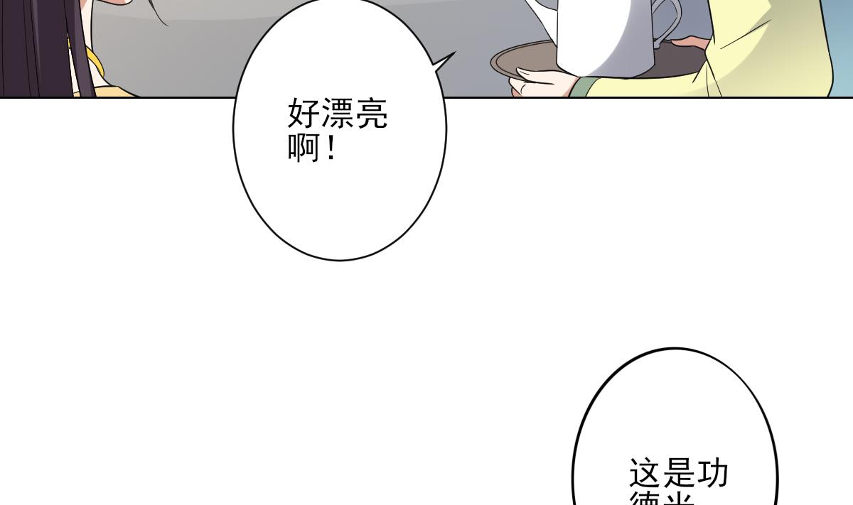 倾城之上韩漫全集-第153话 顾家真正的后人无删减无遮挡章节图片 