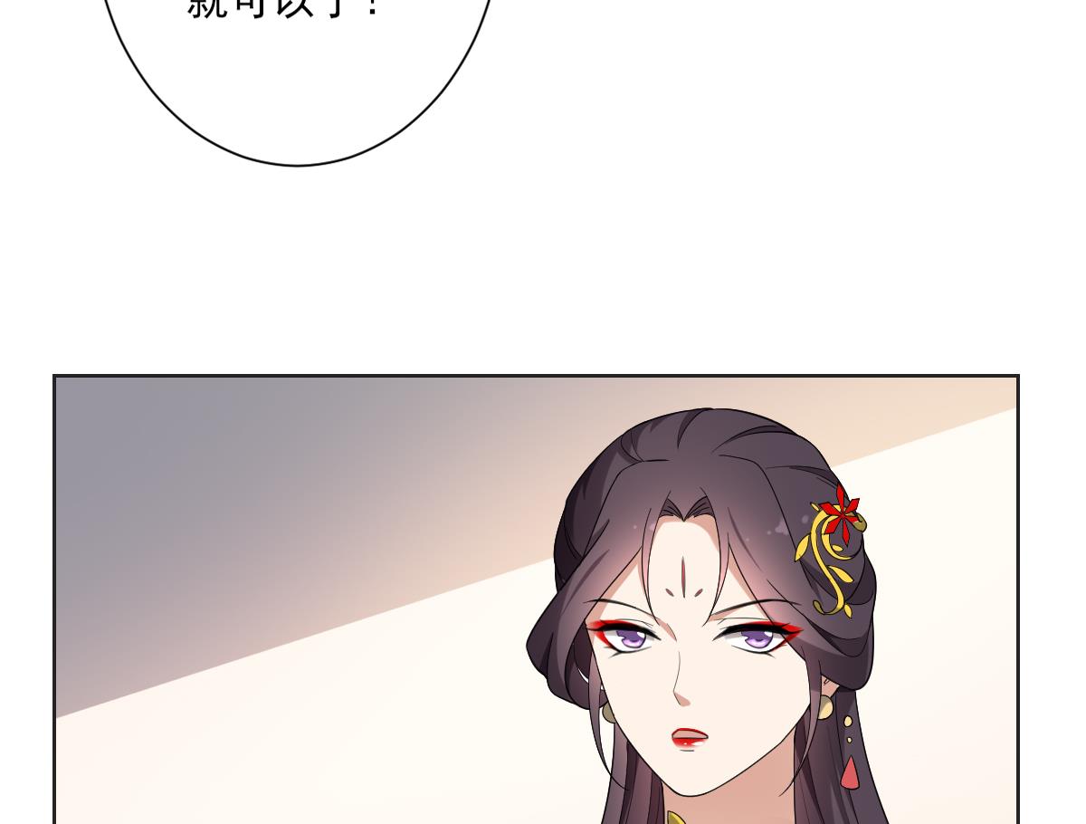 倾城之上韩漫全集-第153话 顾家真正的后人无删减无遮挡章节图片 