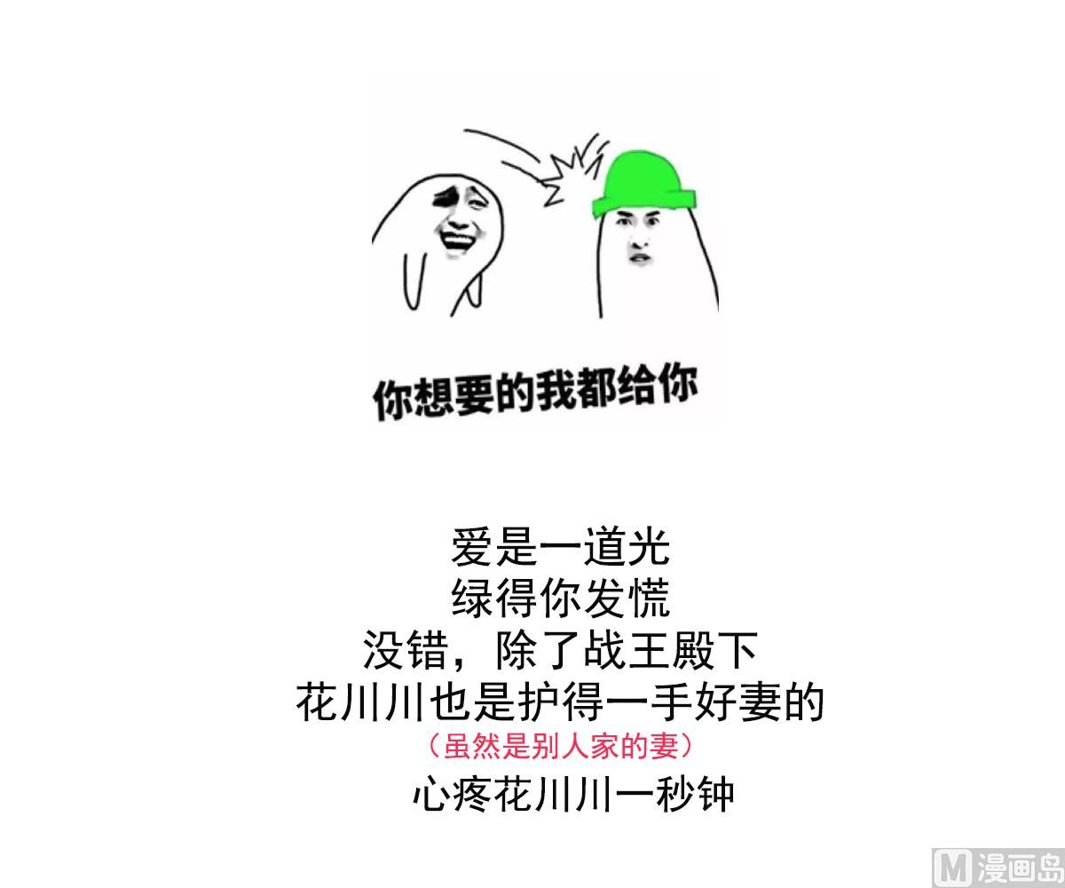 倾城之上韩漫全集-第153话 顾家真正的后人无删减无遮挡章节图片 