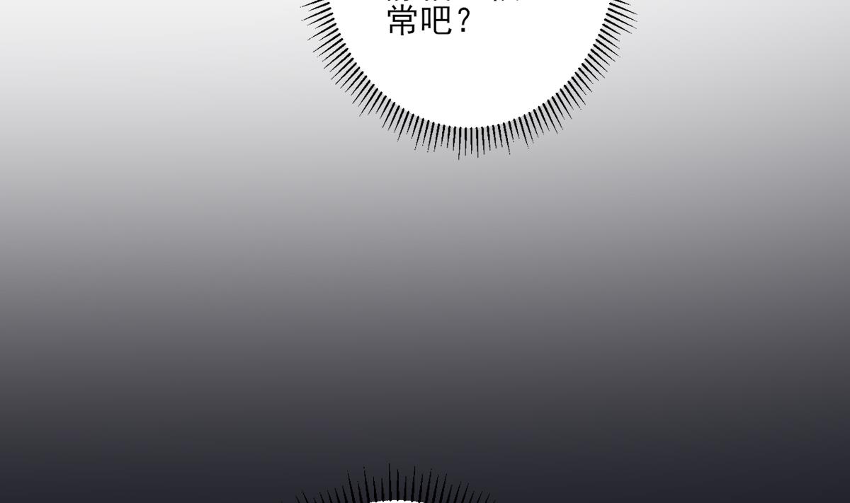 倾城之上韩漫全集-第154话 花川川的计谋无删减无遮挡章节图片 