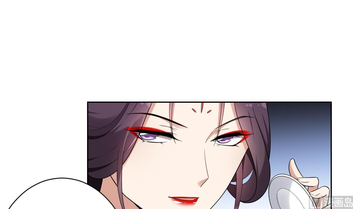倾城之上韩漫全集-第154话 花川川的计谋无删减无遮挡章节图片 