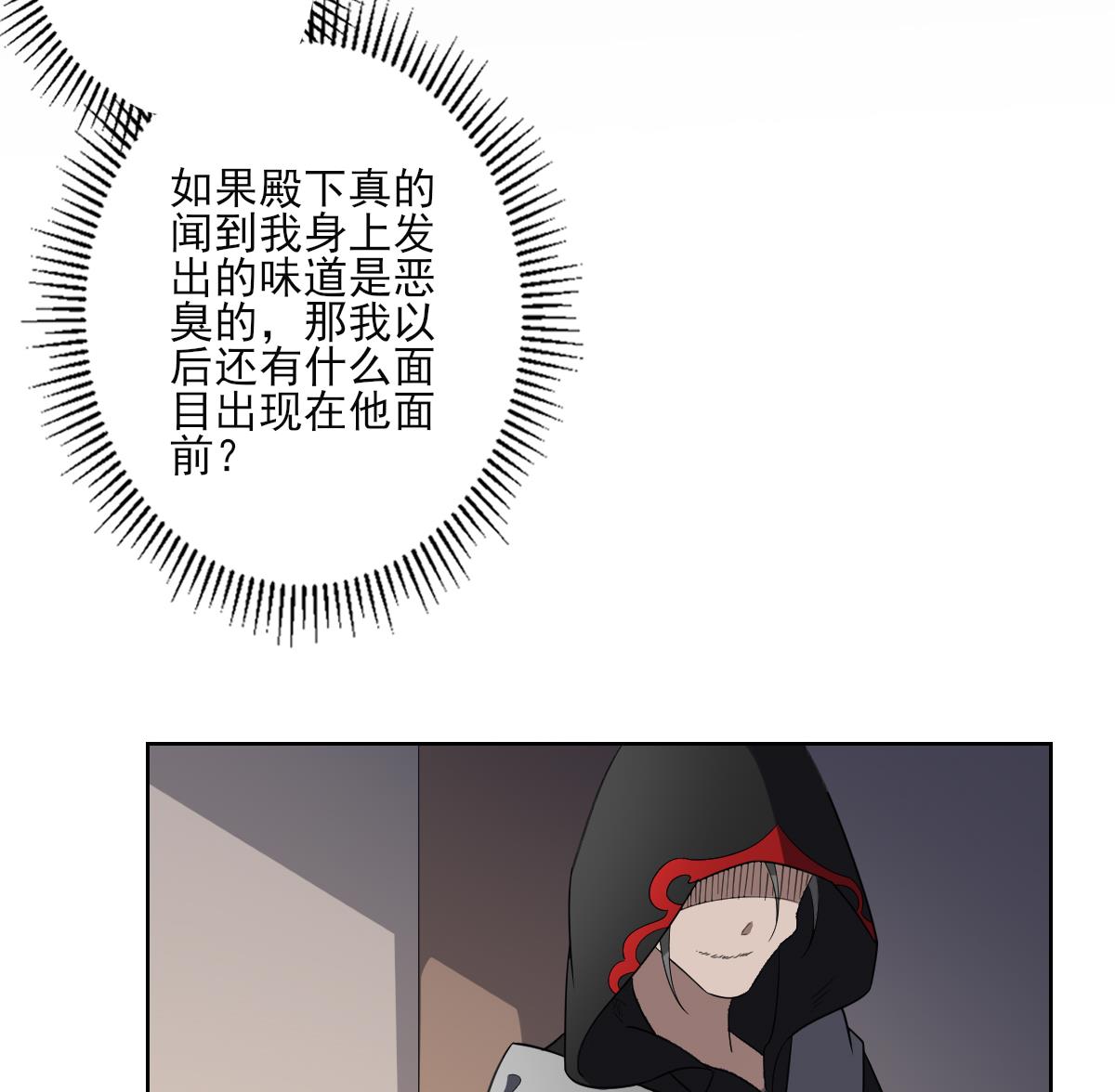 倾城之上韩漫全集-第155话 她和顾梓汐长得一样无删减无遮挡章节图片 