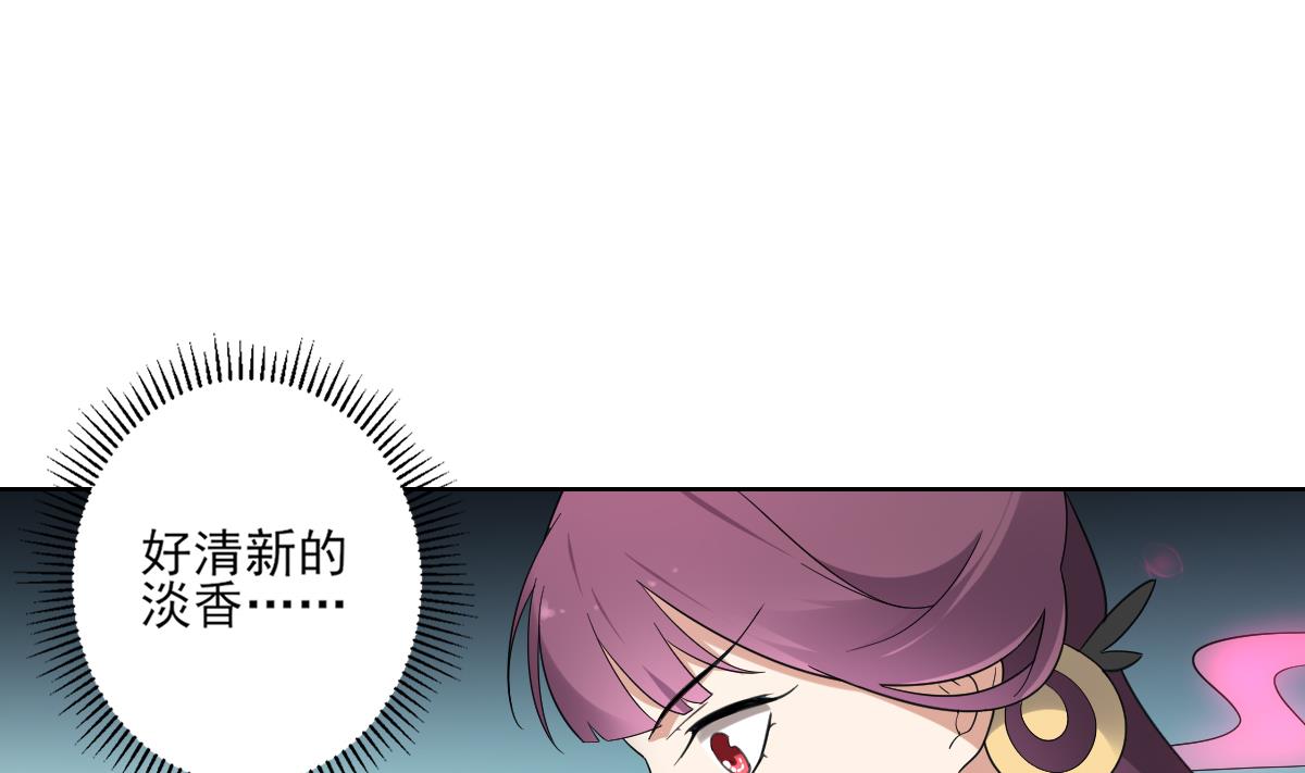倾城之上韩漫全集-第155话 她和顾梓汐长得一样无删减无遮挡章节图片 