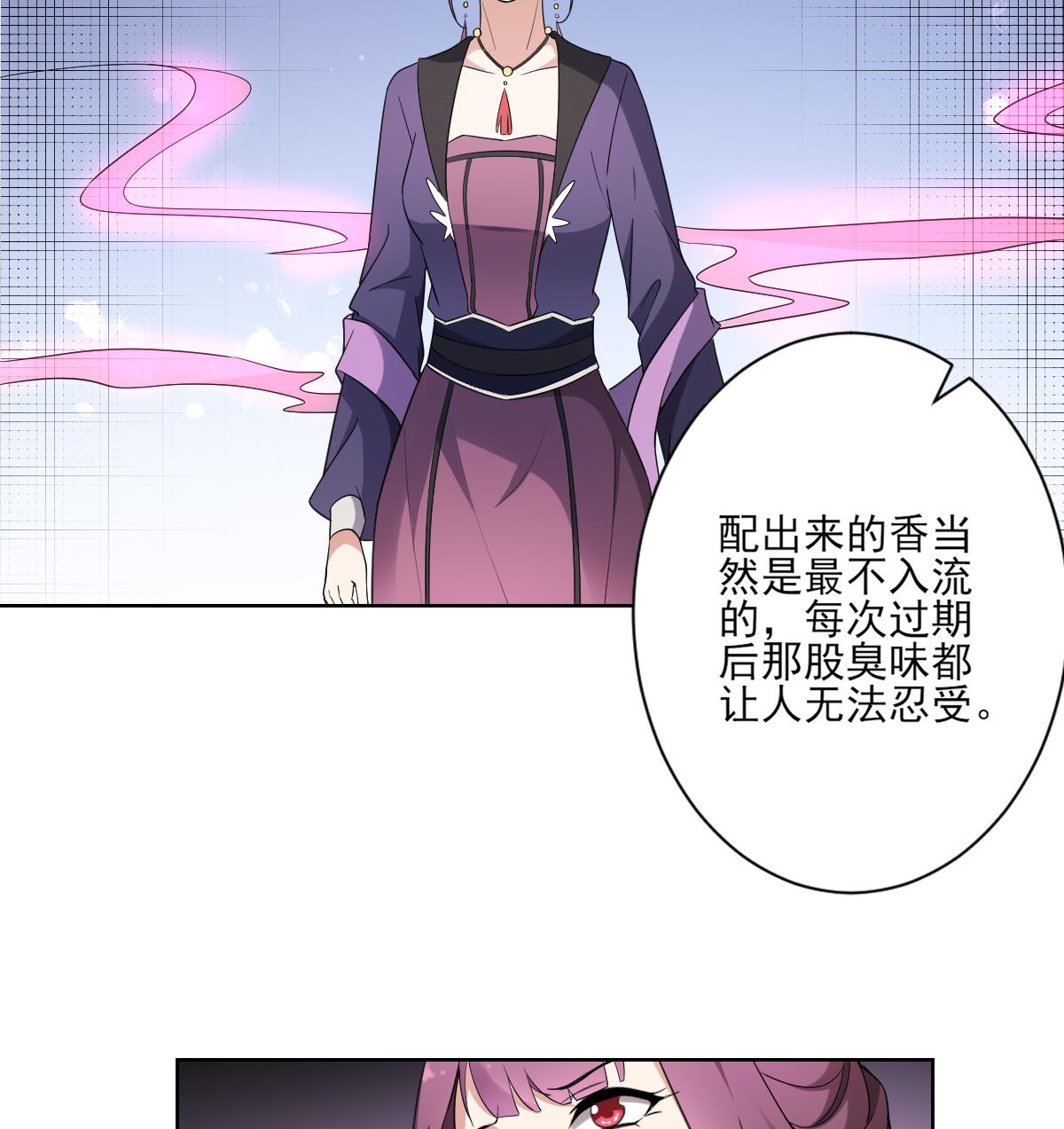 倾城之上韩漫全集-第155话 她和顾梓汐长得一样无删减无遮挡章节图片 