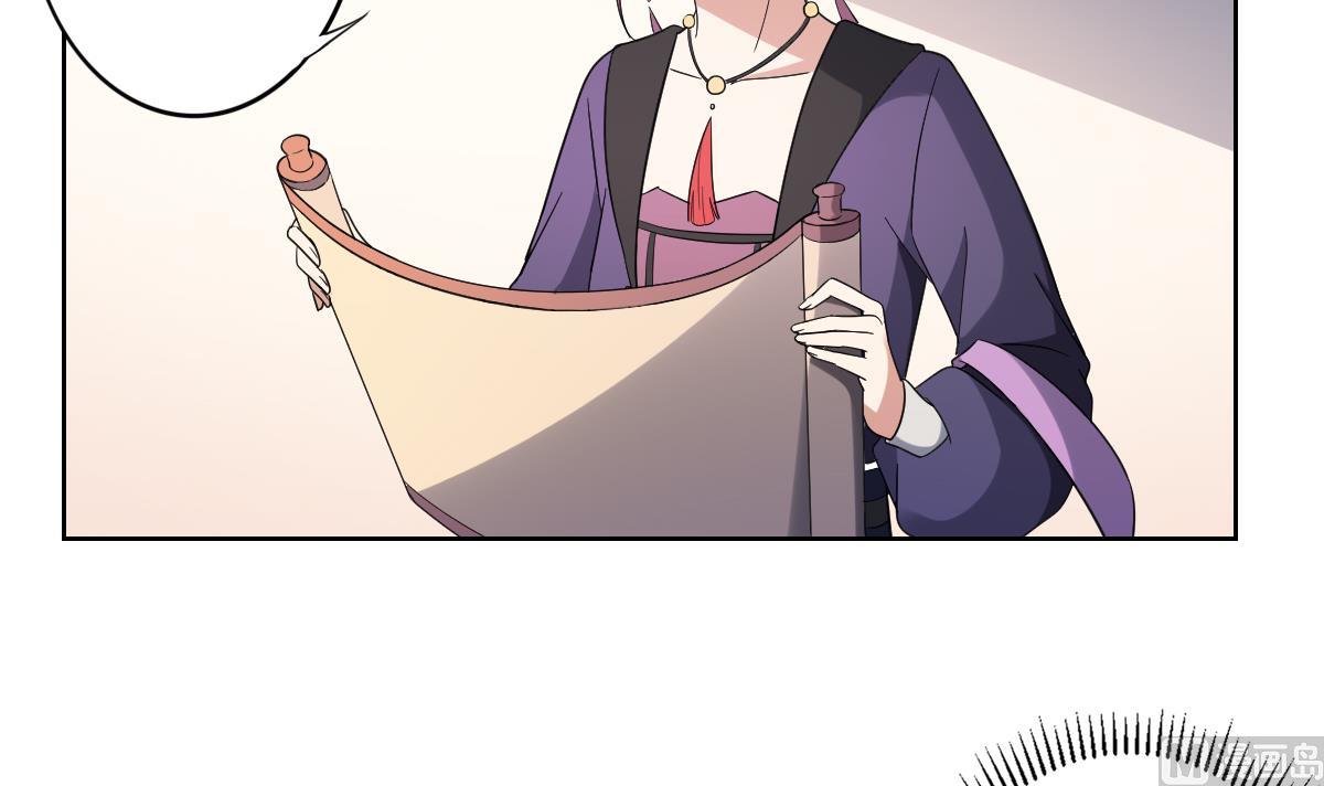 倾城之上韩漫全集-第155话 她和顾梓汐长得一样无删减无遮挡章节图片 