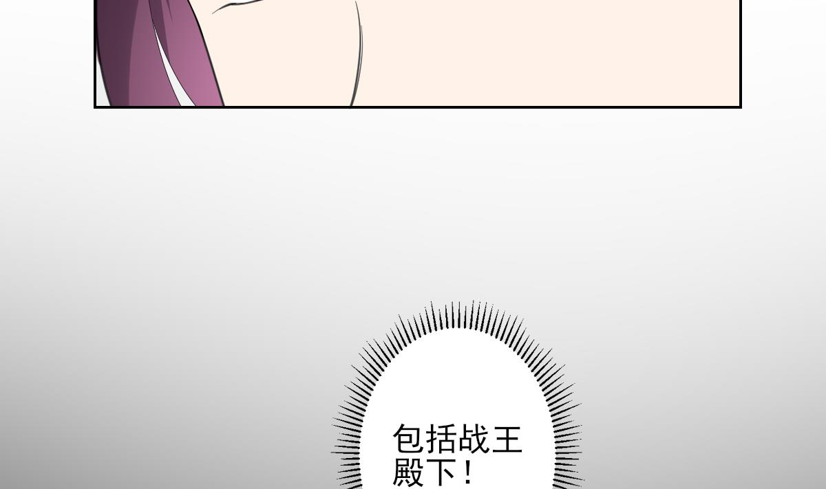 倾城之上韩漫全集-第155话 她和顾梓汐长得一样无删减无遮挡章节图片 