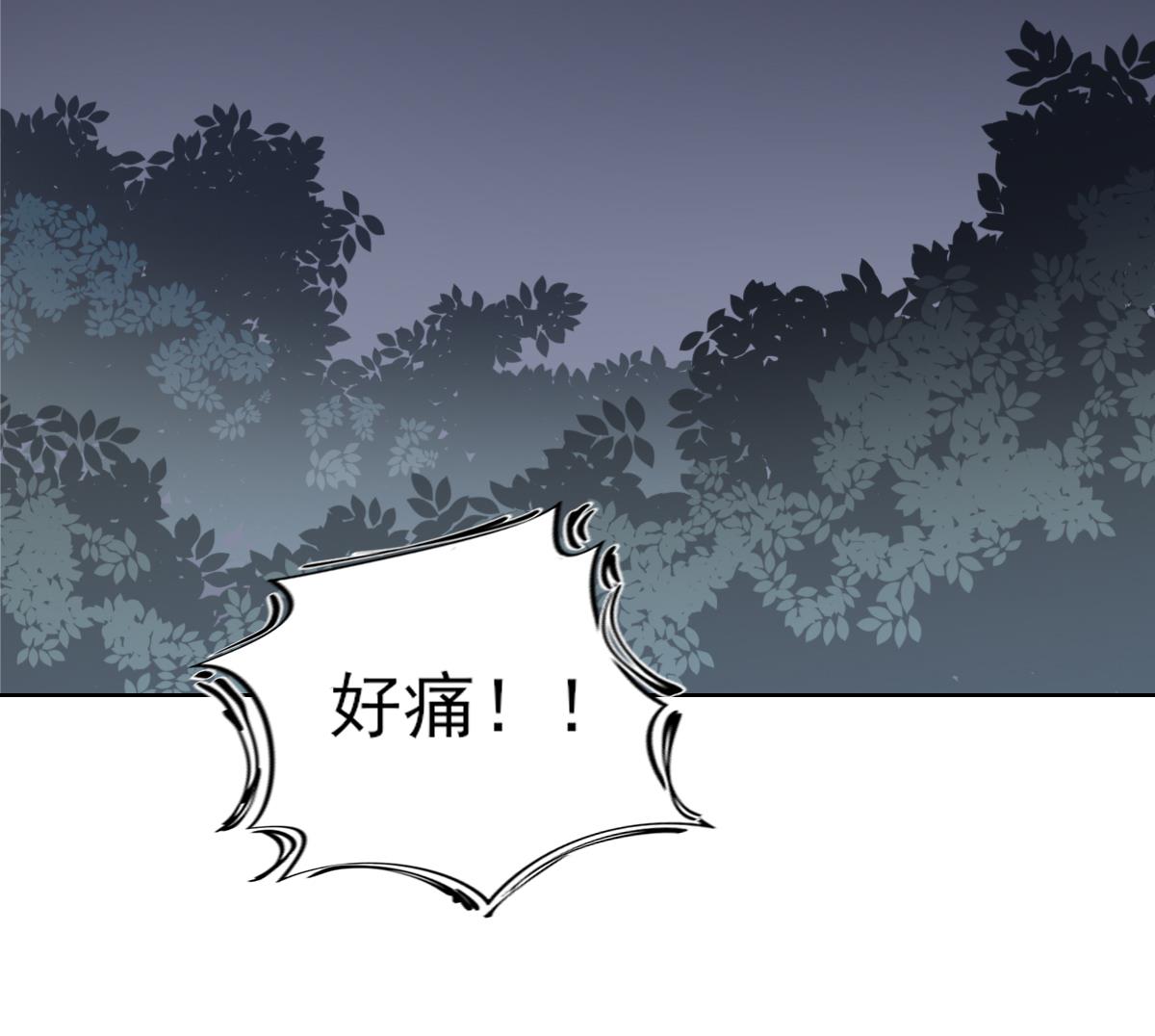倾城之上韩漫全集-第155话 她和顾梓汐长得一样无删减无遮挡章节图片 