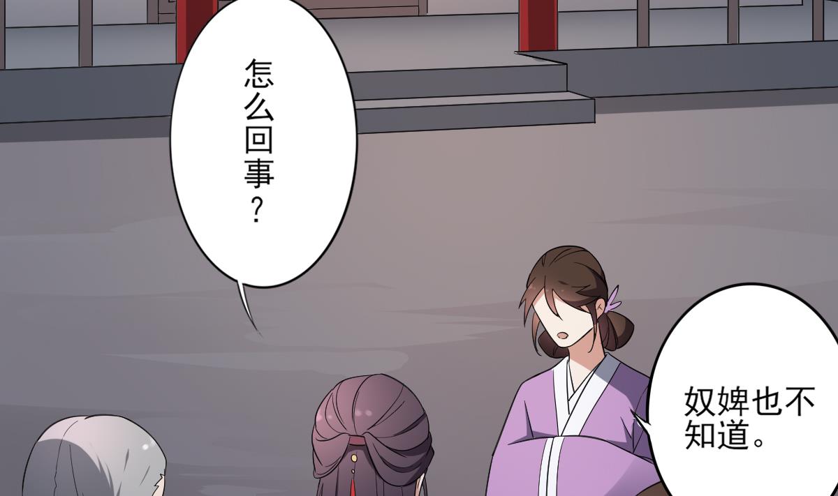 倾城之上韩漫全集-第155话 她和顾梓汐长得一样无删减无遮挡章节图片 