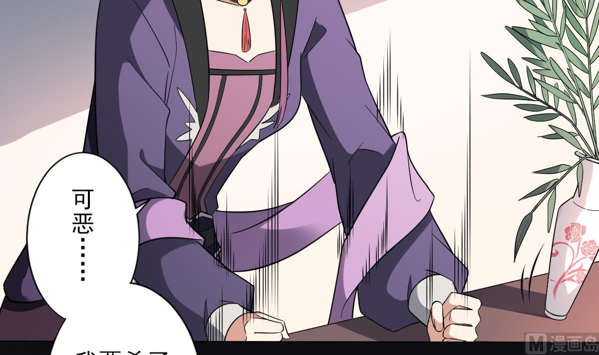 倾城之上韩漫全集-第155话 她和顾梓汐长得一样无删减无遮挡章节图片 