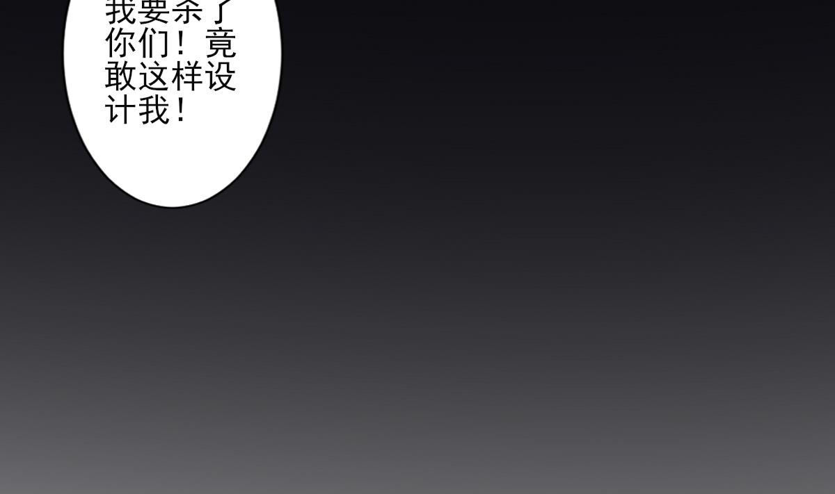 倾城之上韩漫全集-第155话 她和顾梓汐长得一样无删减无遮挡章节图片 