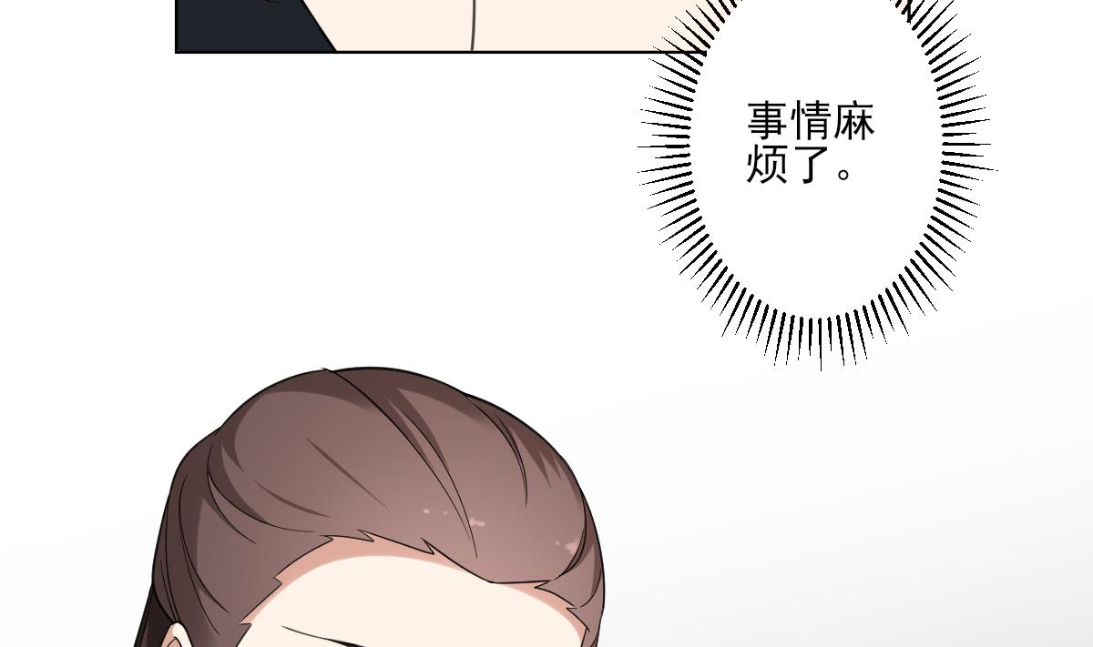 倾城之上韩漫全集-第156话 顾家的秘密无删减无遮挡章节图片 