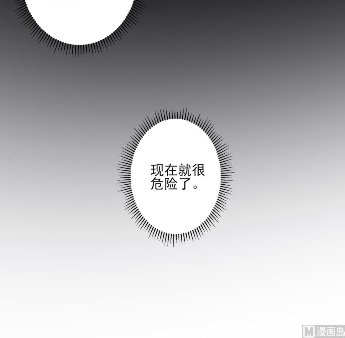 倾城之上韩漫全集-第156话 顾家的秘密无删减无遮挡章节图片 