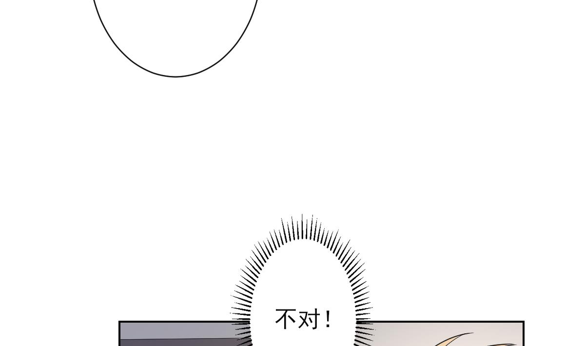 倾城之上韩漫全集-第157话 容不下冒犯她的人无删减无遮挡章节图片 