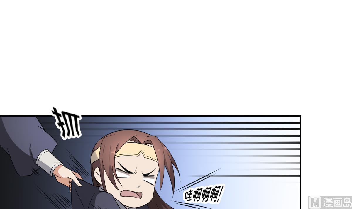 倾城之上韩漫全集-第158话 我心里只有大小姐无删减无遮挡章节图片 