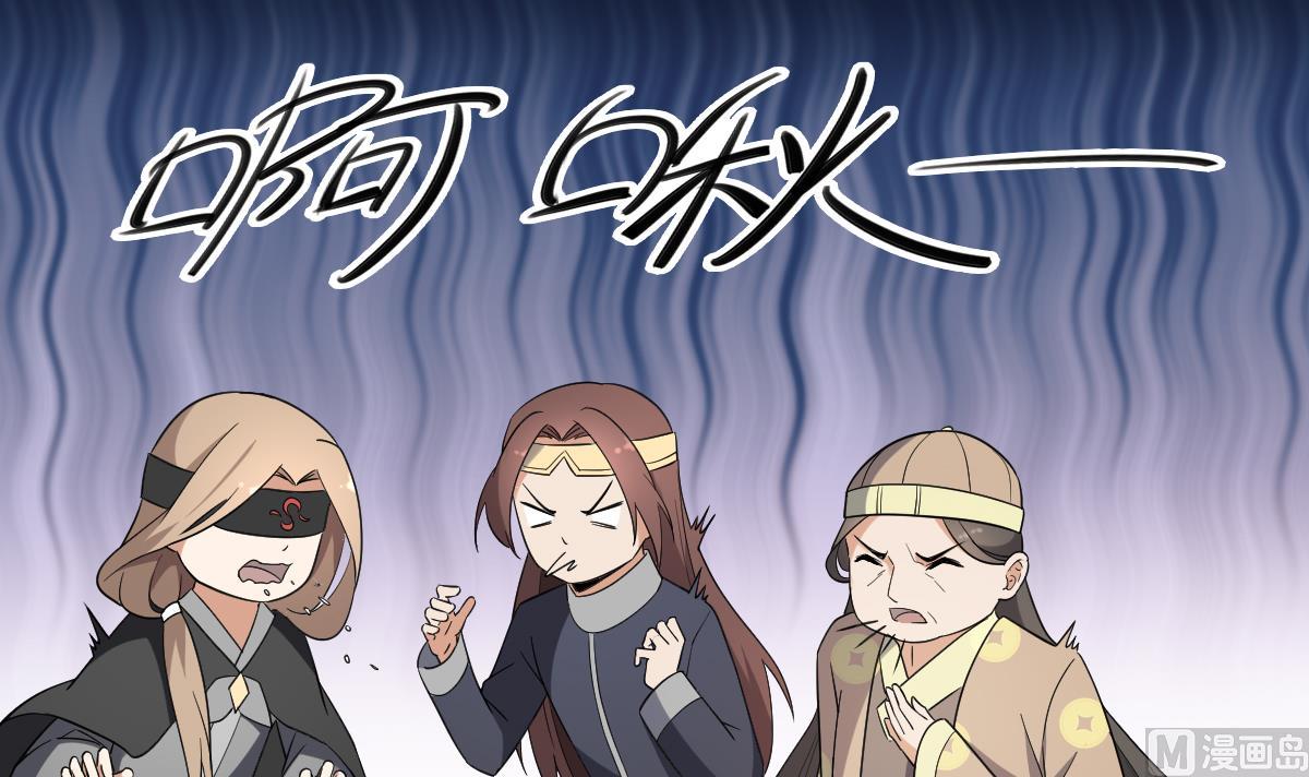 倾城之上韩漫全集-第158话 我心里只有大小姐无删减无遮挡章节图片 