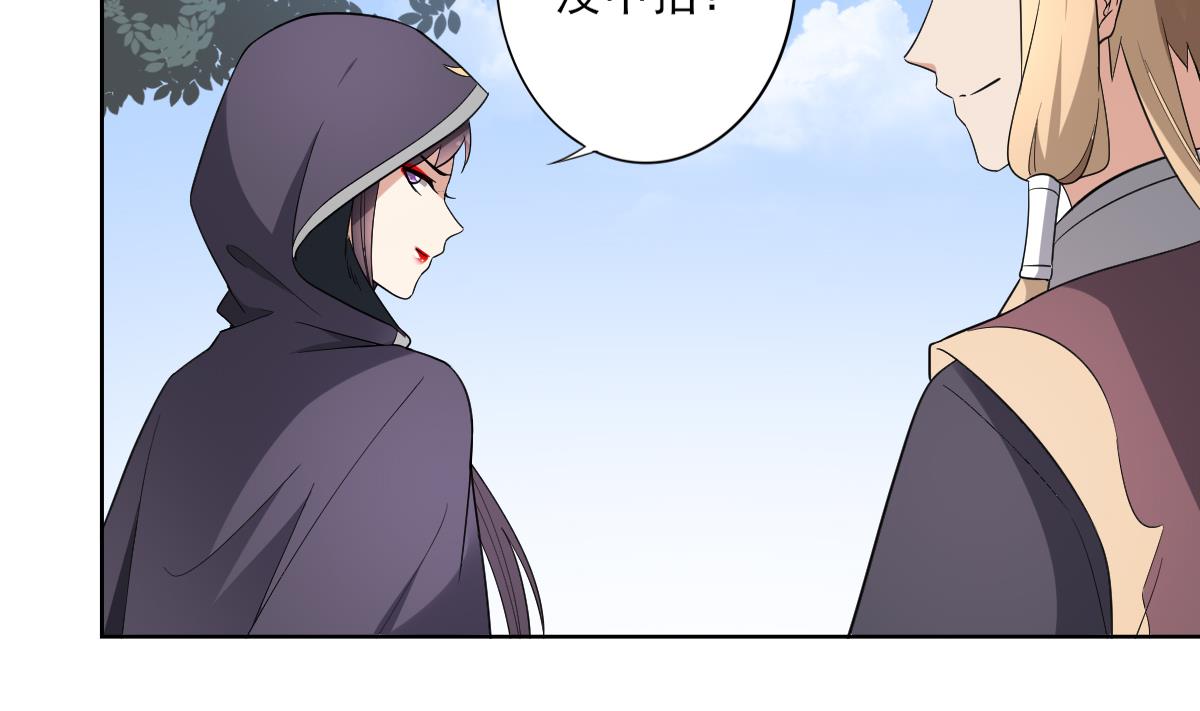 倾城之上韩漫全集-第158话 我心里只有大小姐无删减无遮挡章节图片 