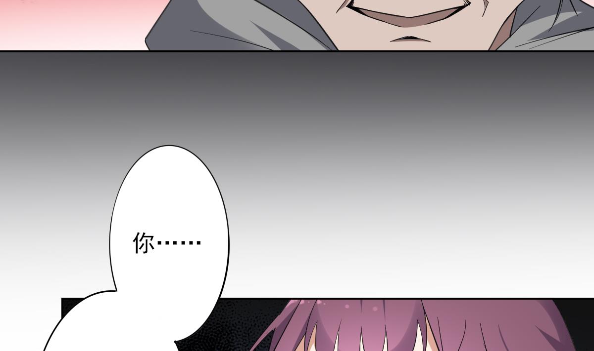 倾城之上韩漫全集-第159话 剥了顾梓汐的皮无删减无遮挡章节图片 