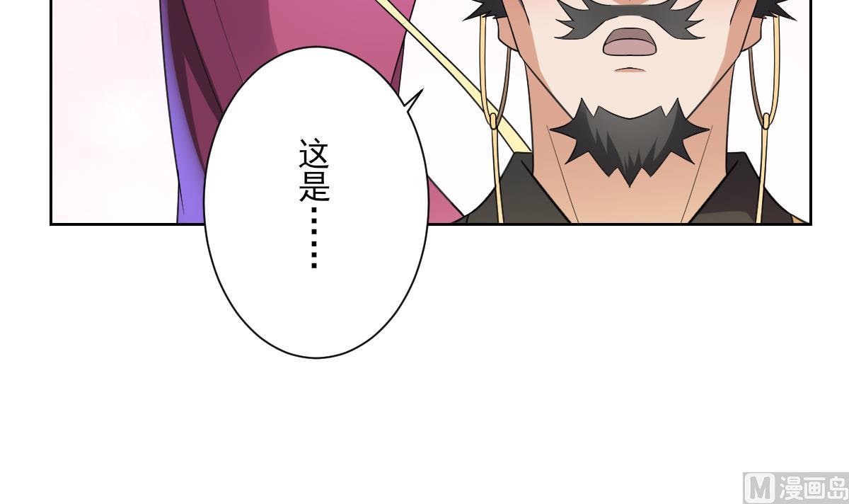 倾城之上韩漫全集-第159话 剥了顾梓汐的皮无删减无遮挡章节图片 