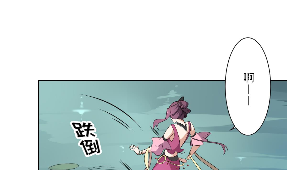 倾城之上韩漫全集-第159话 剥了顾梓汐的皮无删减无遮挡章节图片 