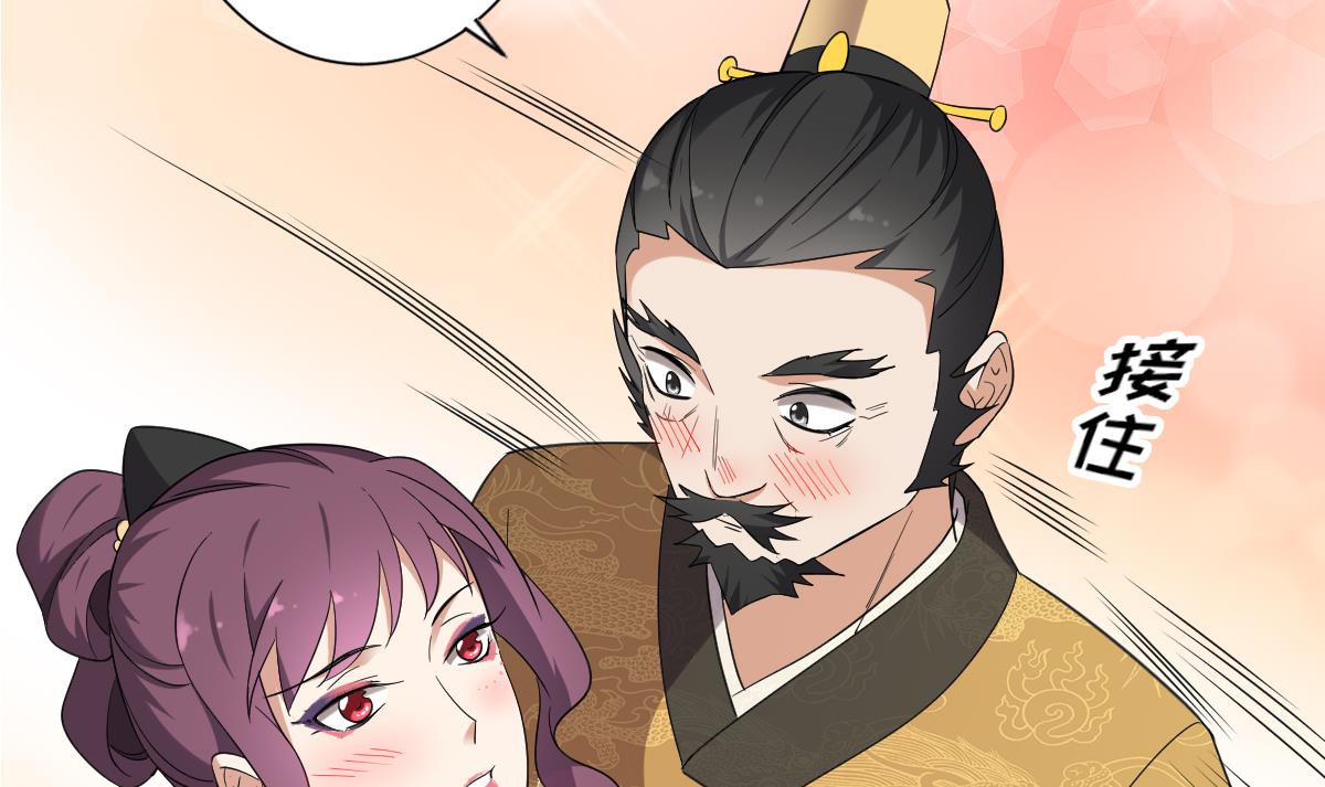 倾城之上韩漫全集-第159话 剥了顾梓汐的皮无删减无遮挡章节图片 