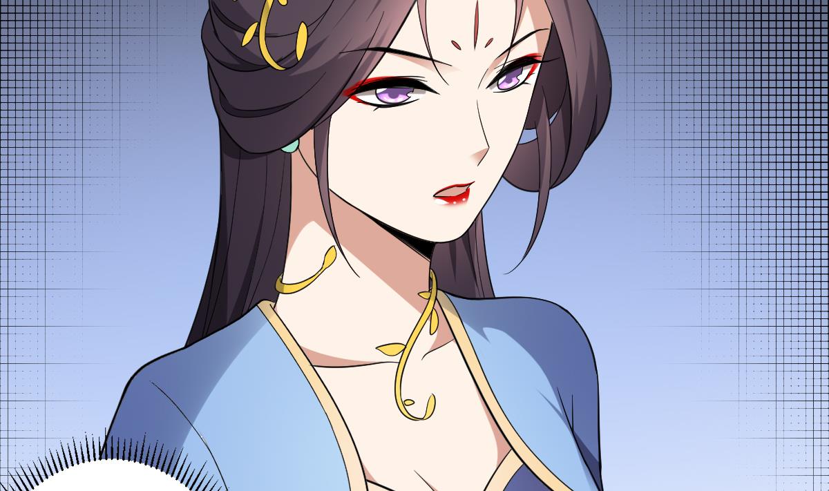 倾城之上韩漫全集-第160话 顾乌雅的目的无删减无遮挡章节图片 