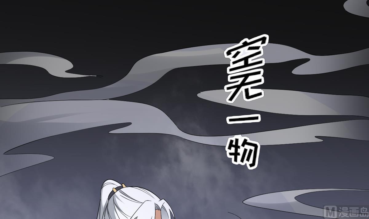 倾城之上韩漫全集-第161话 放荡的大小姐？！无删减无遮挡章节图片 