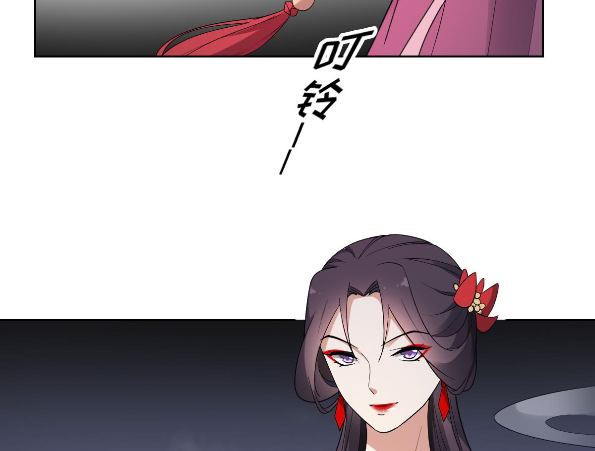 倾城之上韩漫全集-第161话 放荡的大小姐？！无删减无遮挡章节图片 