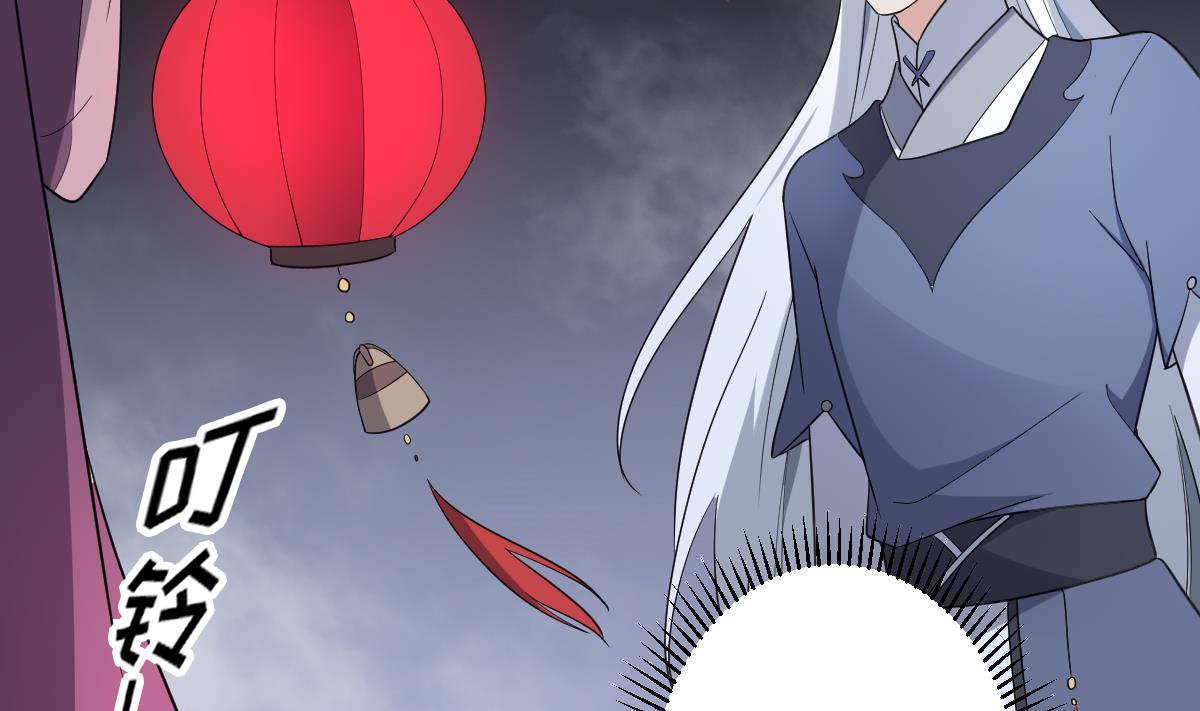 倾城之上韩漫全集-第161话 放荡的大小姐？！无删减无遮挡章节图片 