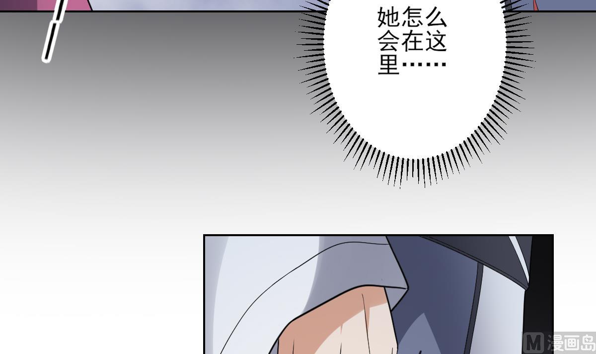 倾城之上韩漫全集-第161话 放荡的大小姐？！无删减无遮挡章节图片 