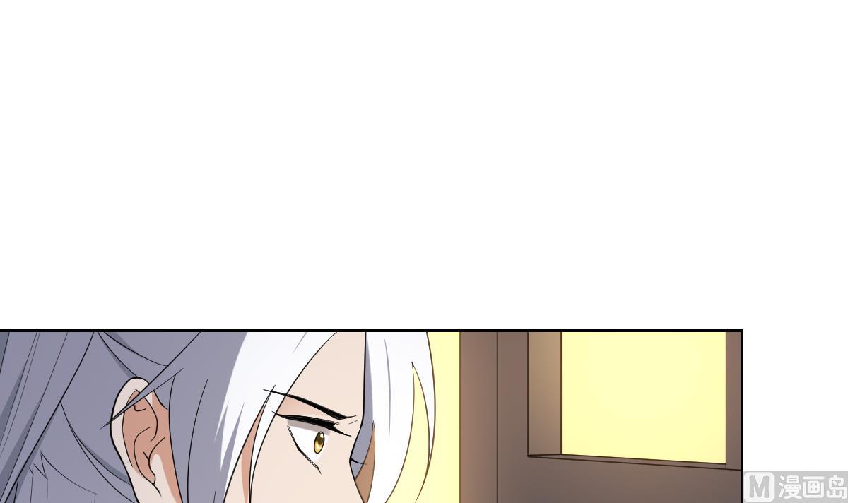倾城之上韩漫全集-第161话 放荡的大小姐？！无删减无遮挡章节图片 