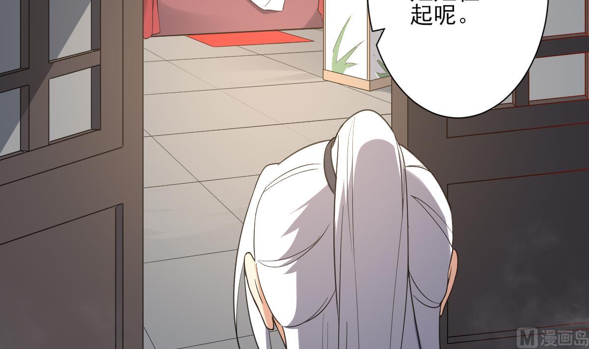 倾城之上韩漫全集-第161话 放荡的大小姐？！无删减无遮挡章节图片 