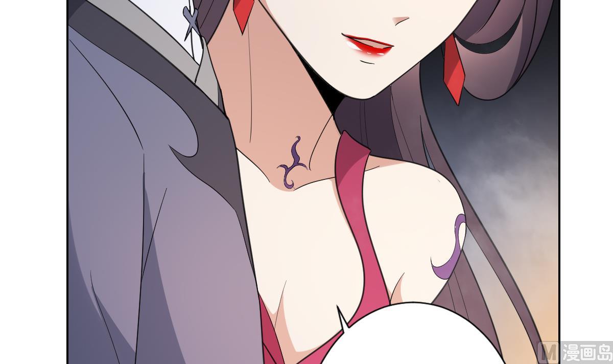 倾城之上韩漫全集-第161话 放荡的大小姐？！无删减无遮挡章节图片 