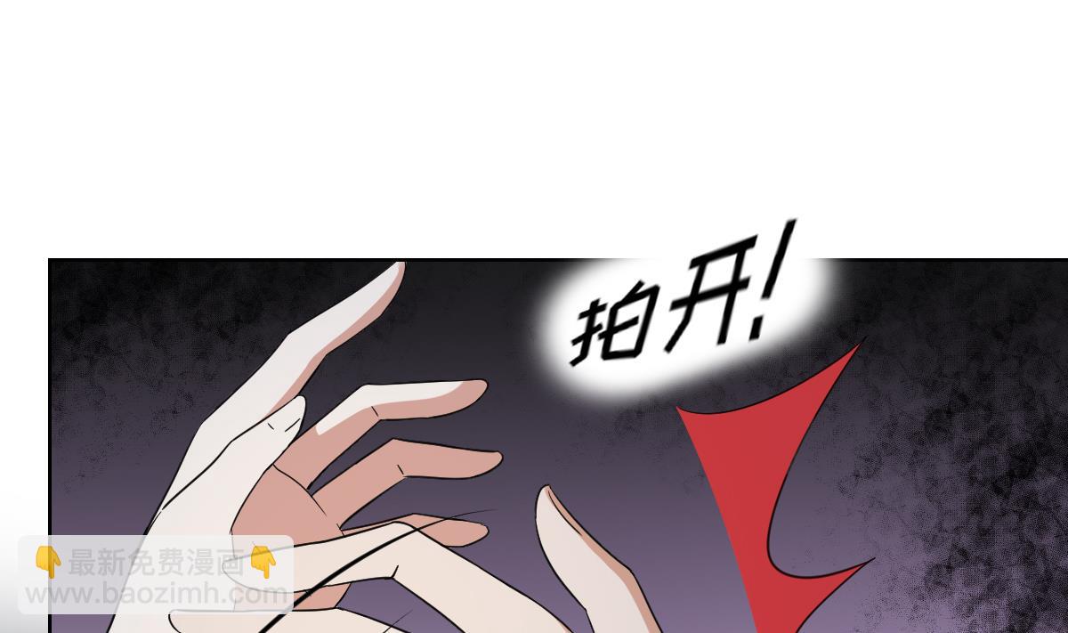 倾城之上韩漫全集-第161话 放荡的大小姐？！无删减无遮挡章节图片 