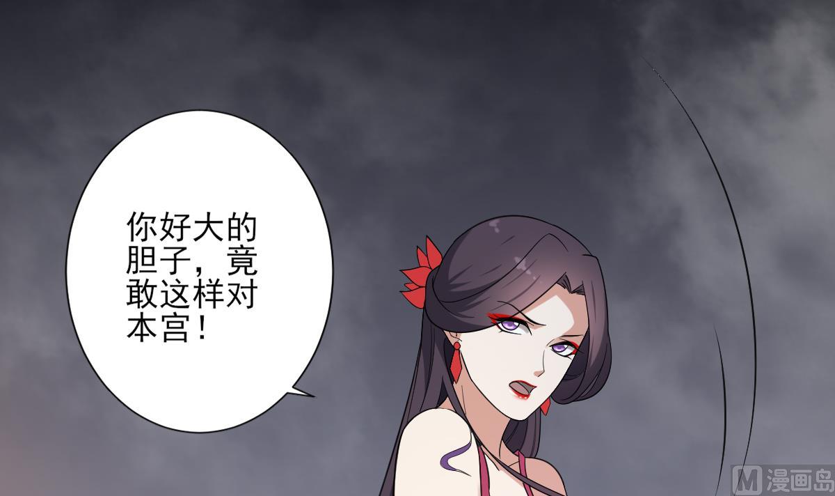 倾城之上韩漫全集-第161话 放荡的大小姐？！无删减无遮挡章节图片 