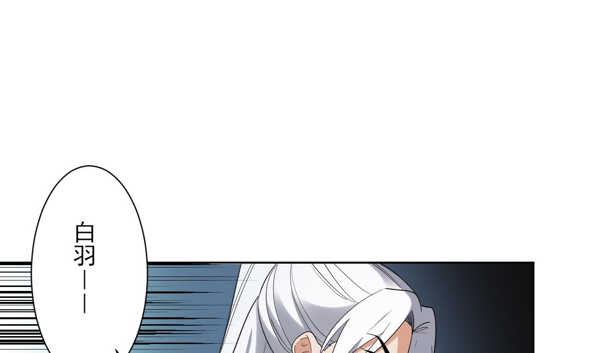 倾城之上韩漫全集-第161话 放荡的大小姐？！无删减无遮挡章节图片 