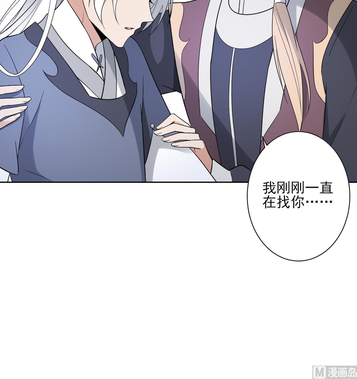 倾城之上韩漫全集-第162话 顾乌雅的阴谋无删减无遮挡章节图片 