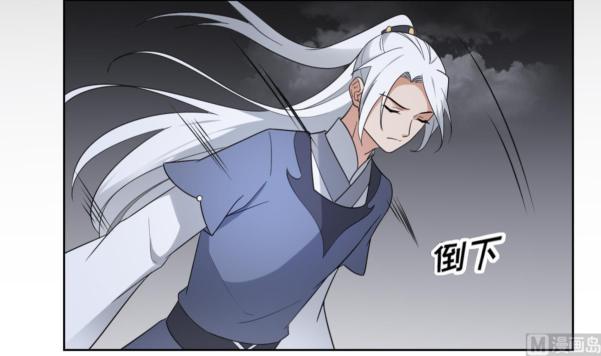 倾城之上韩漫全集-第162话 顾乌雅的阴谋无删减无遮挡章节图片 