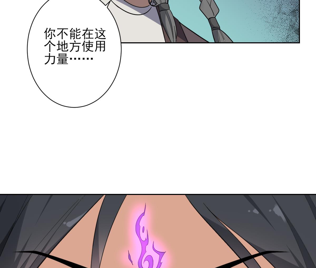 倾城之上韩漫全集-第164话 百里珑炎的下落无删减无遮挡章节图片 